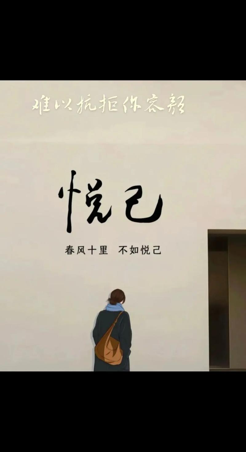 悦已是什么意思