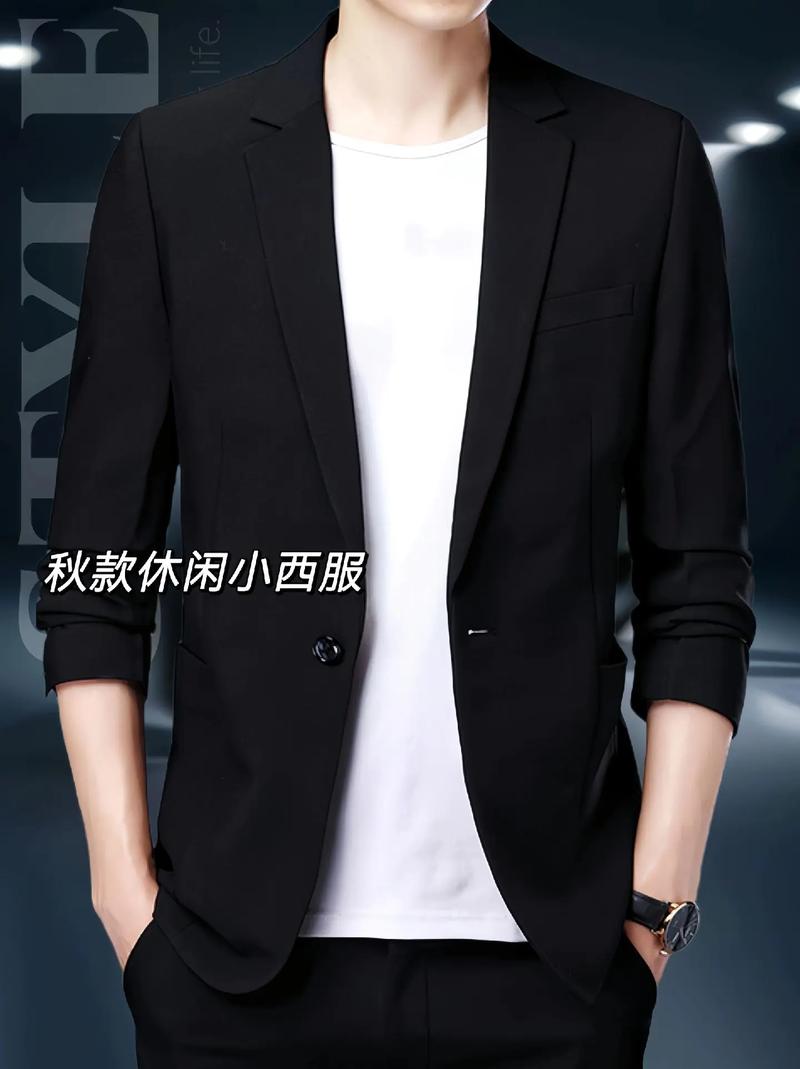 男士秋款小西装外套怎么搭配什么裤子和鞋子图片