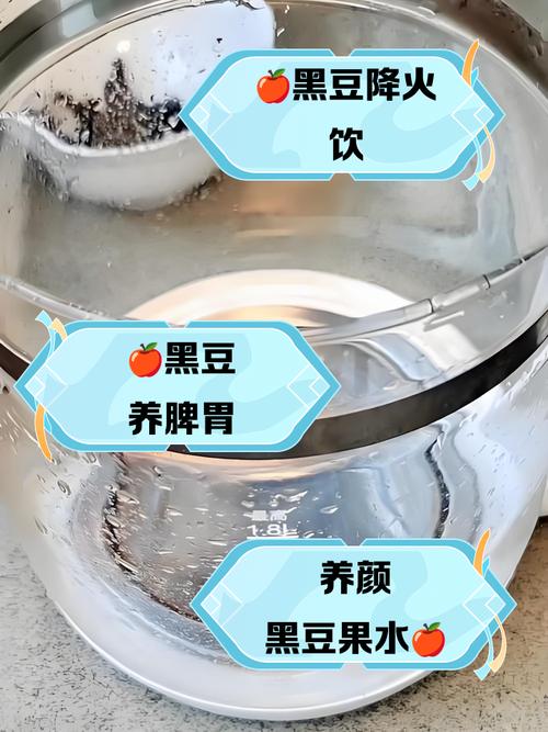 黑豆和什么一起煮减肥吗