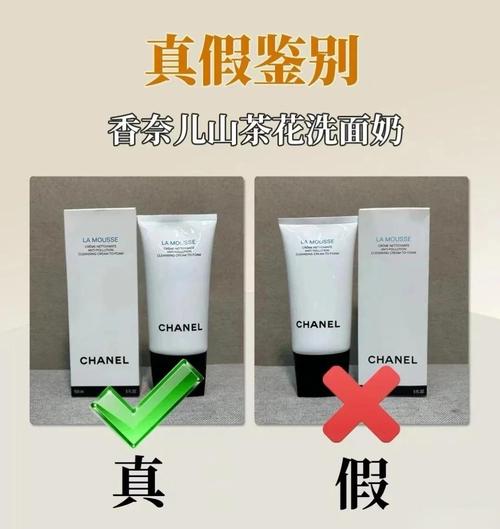 怎么样鉴别洗面奶