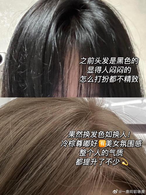 什么人不能染头发