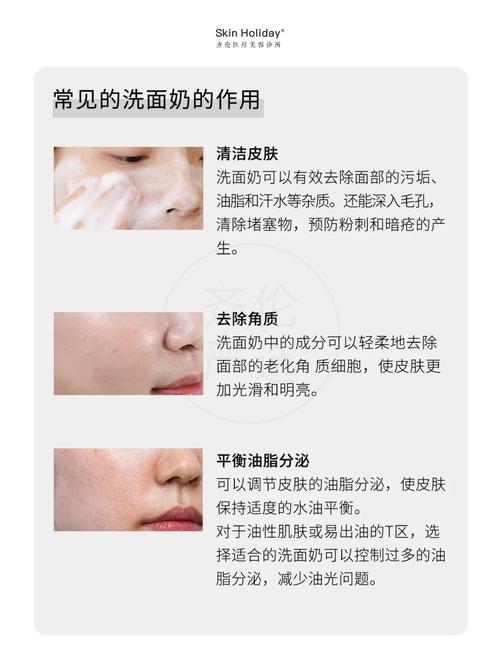 怎么检验洗面奶好坏