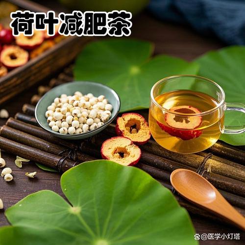 荷叶搭配什么可以减肥