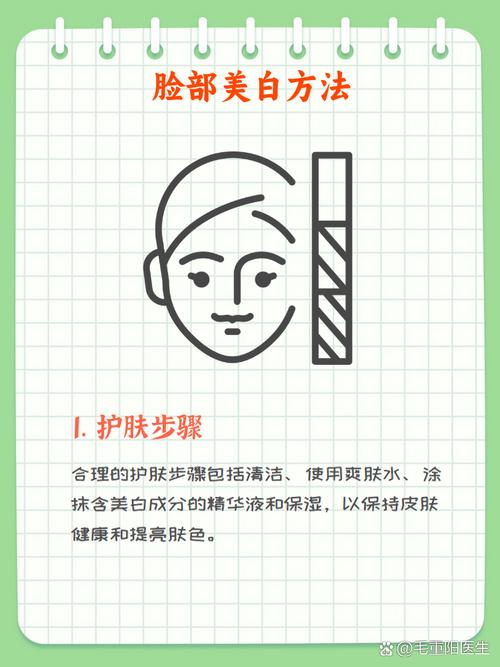 为什么洗完脸会变白