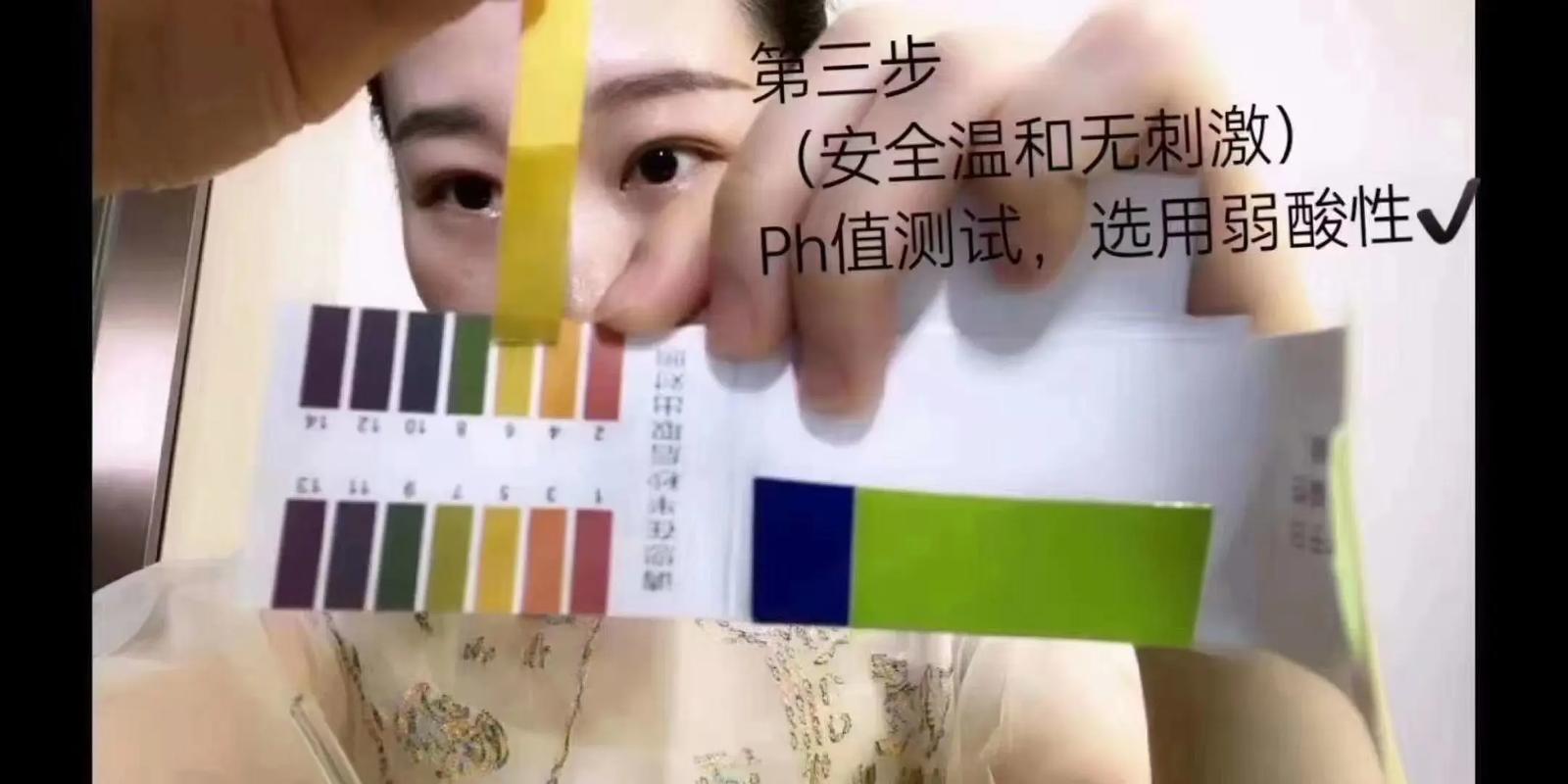 妤姿的洗面奶怎么样