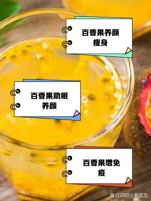喝什么果片泡的水减肥