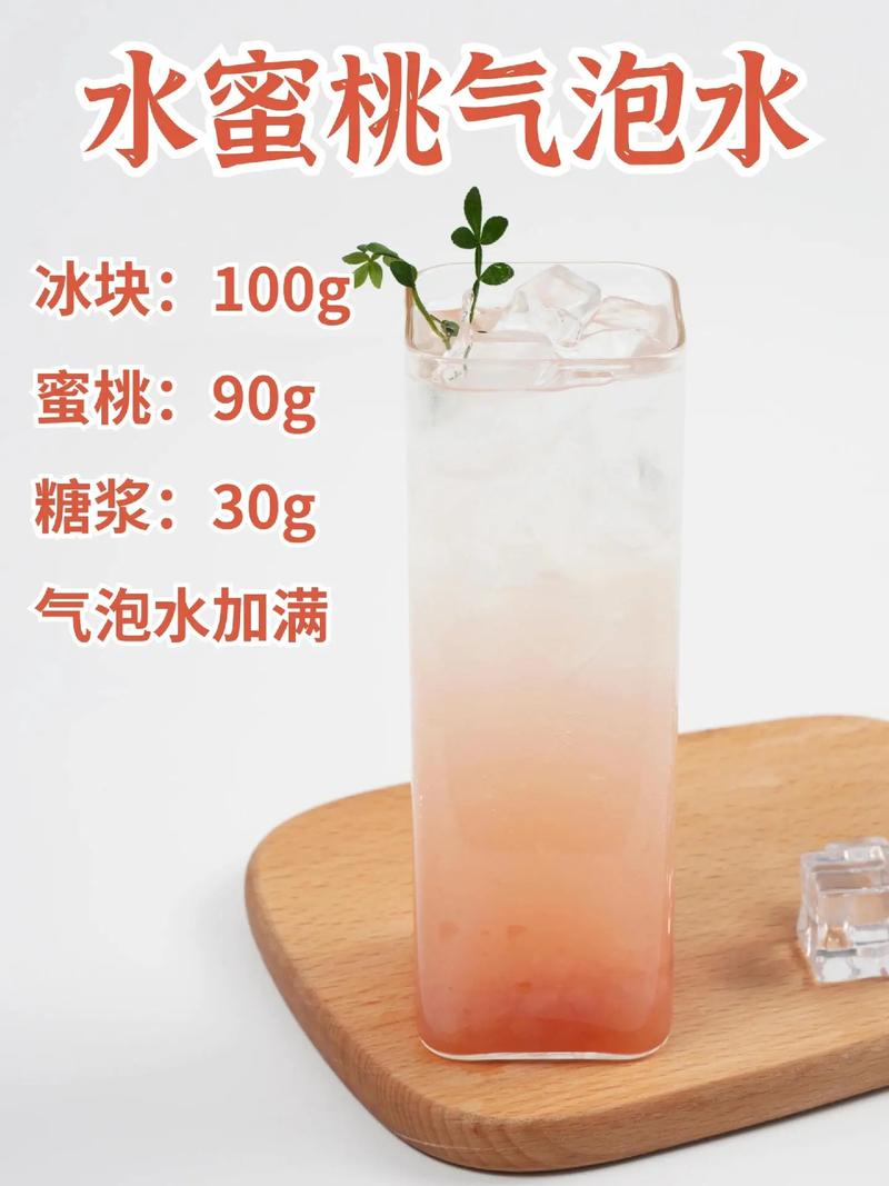 喝什么果片泡的水减肥