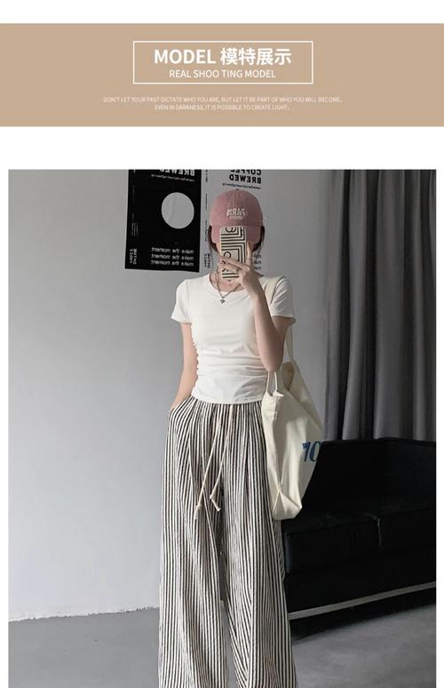 竖条纹裤子配什么上衣