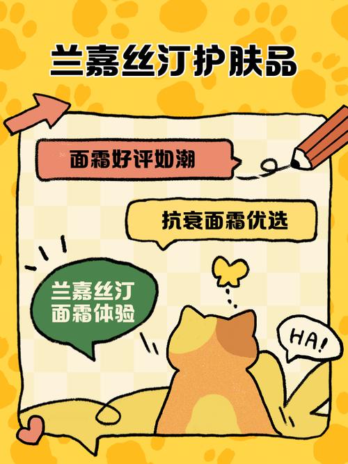 兰嘉丝汀洗面奶怎么用