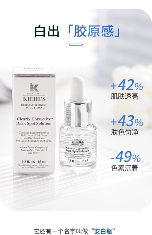 什么精华淡斑效果好