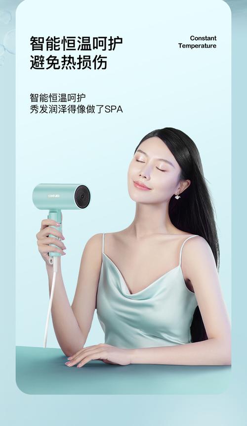 什么吹风机不伤头发