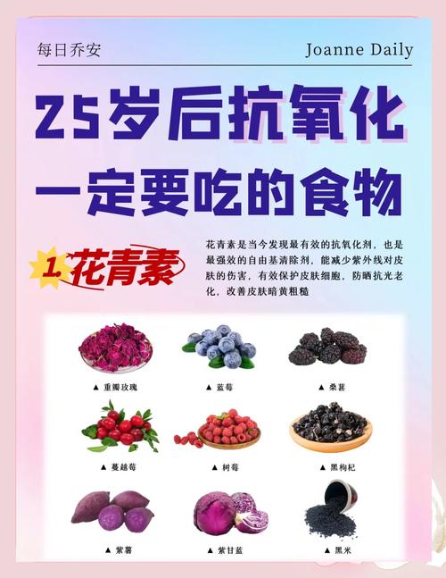 女人抗衰老吃什么好