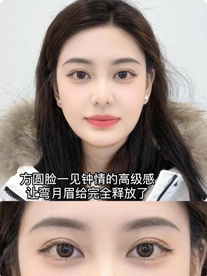 额头高适合什么眉毛