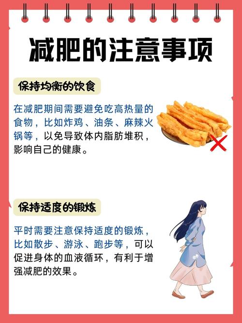 吃什么减肥药抑制食欲