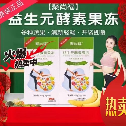 吃减肥酵素不能吃什么