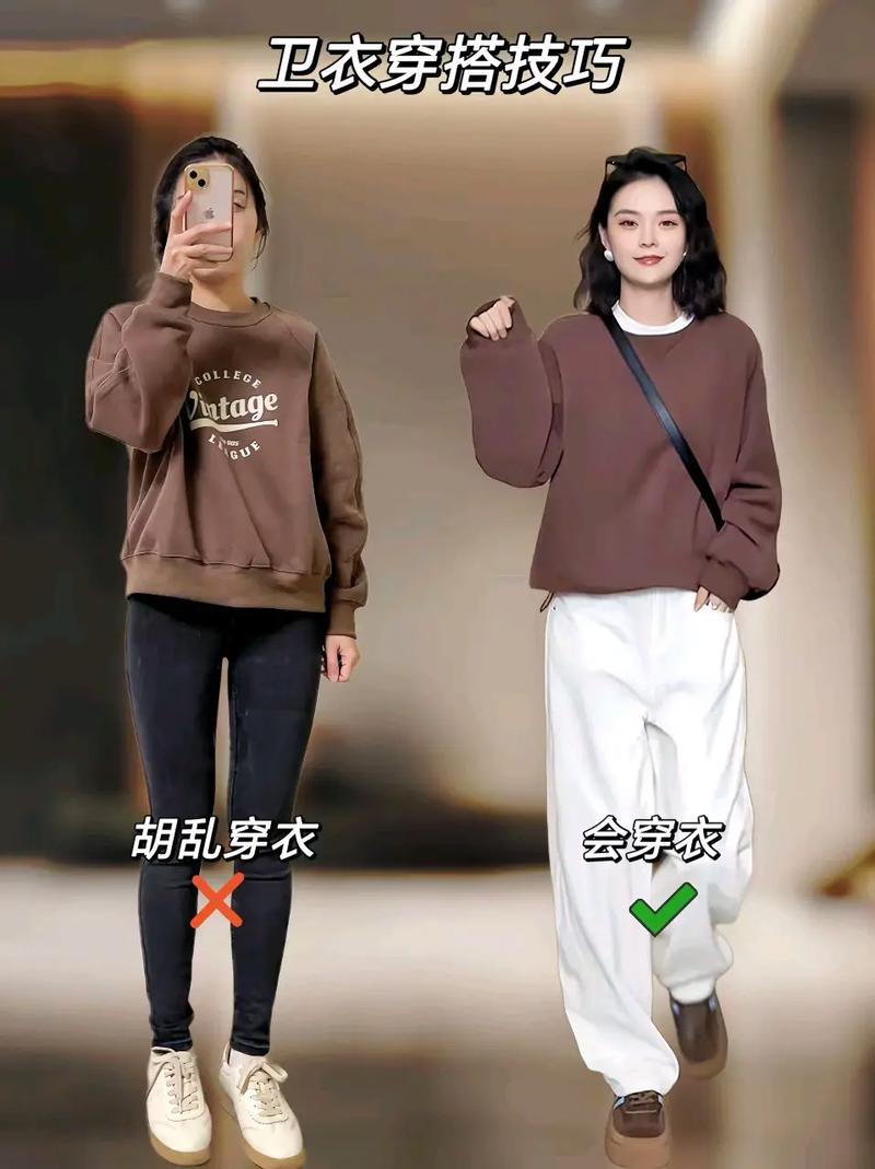 女人的卫衣怎么搭配图片