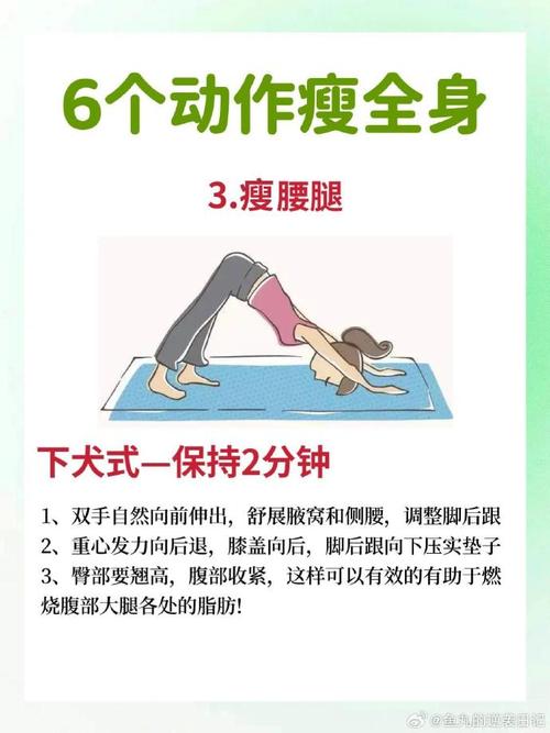 不运动怎么减肥最快最有效的方法是什么