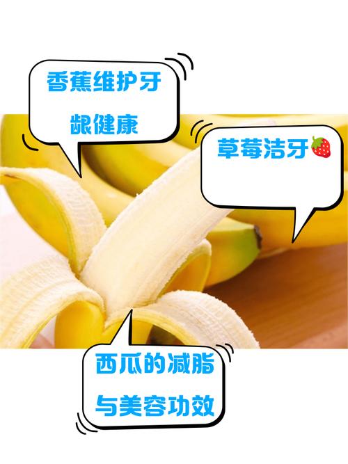 吃什么能坚固牙齿