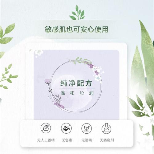 自然堂的面膜怎么样自然堂