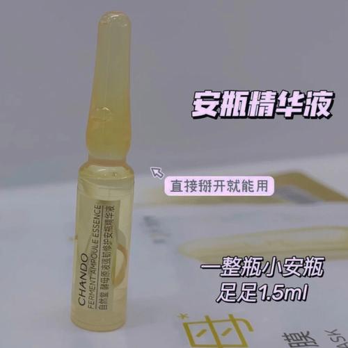 自然堂的面膜怎么样自然堂