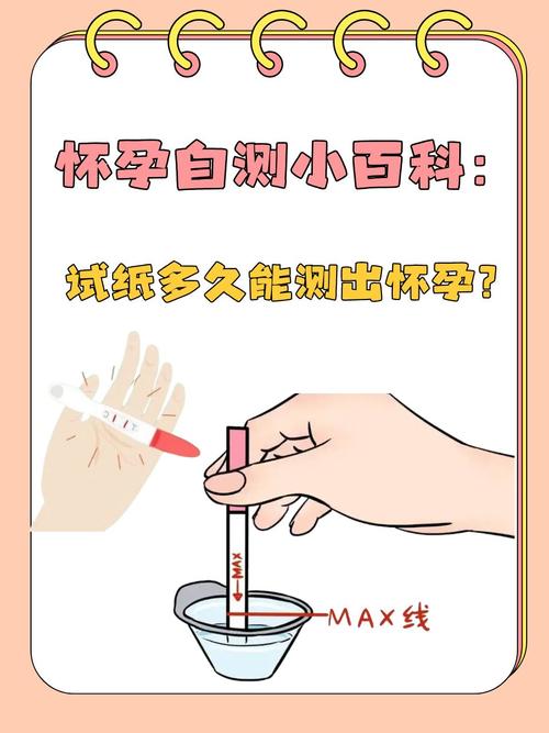 用试纸怎么测洗面奶