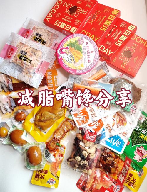女生吃什么零食减肥