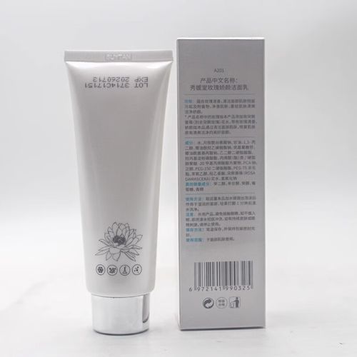 秀媛堂洗面奶怎么样