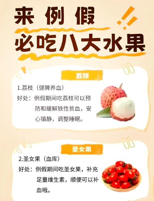 来例假时吃什么减肥吗