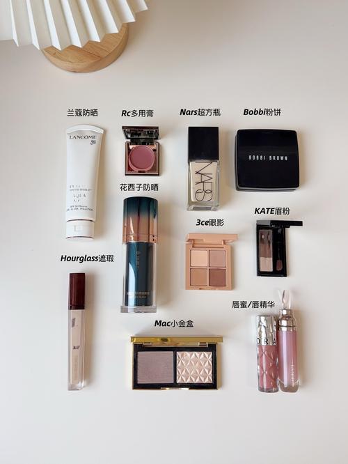 都用什么化妆品