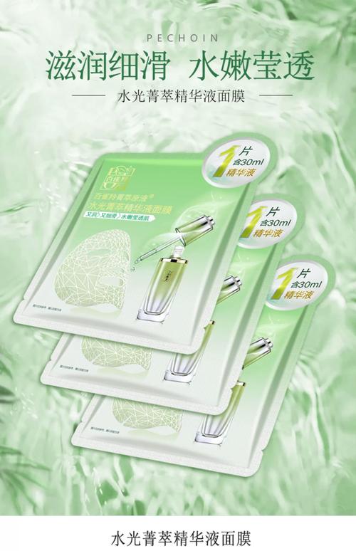 百雀羚控油补水面膜怎么样