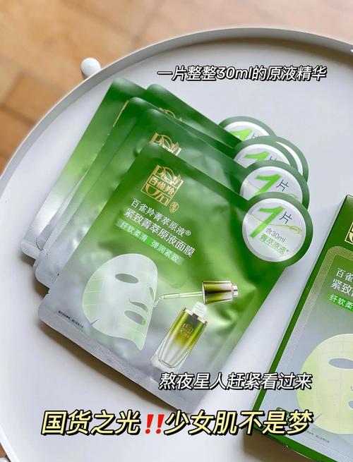 百雀羚控油补水面膜怎么样