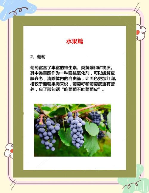 吃什么增加皮肤弹性
