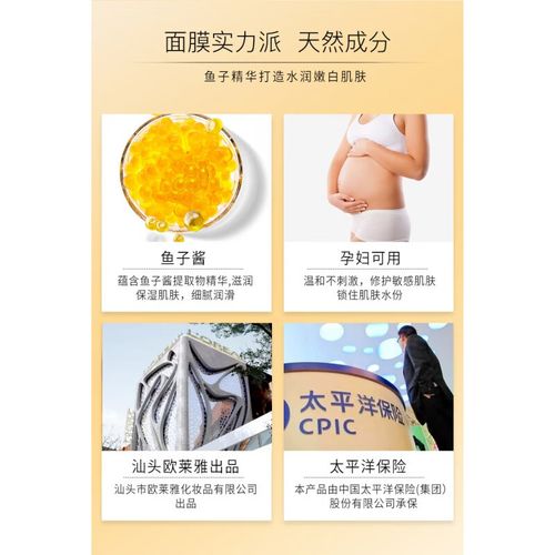 Dj面膜怎么样