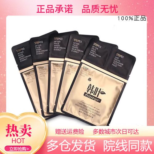 Dj面膜怎么样