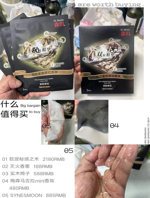 森田胜肽提拉面膜怎么样