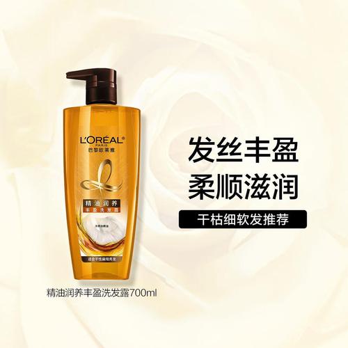 植萃是什么牌子