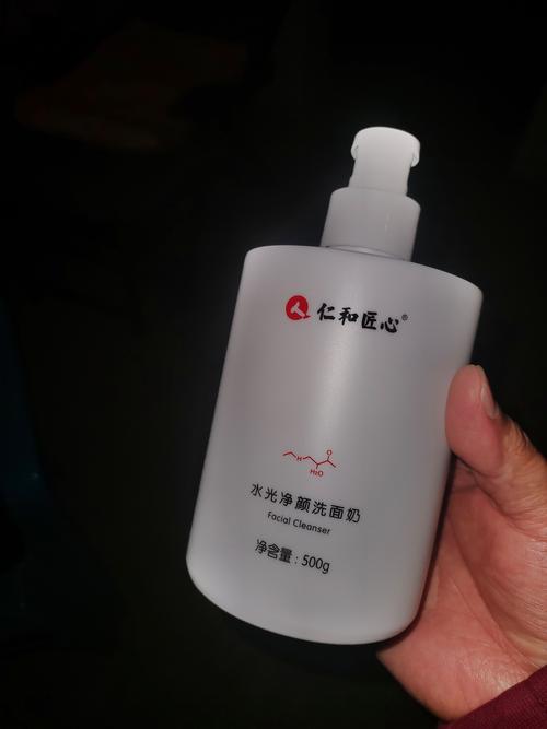 水光洗面奶怎么样