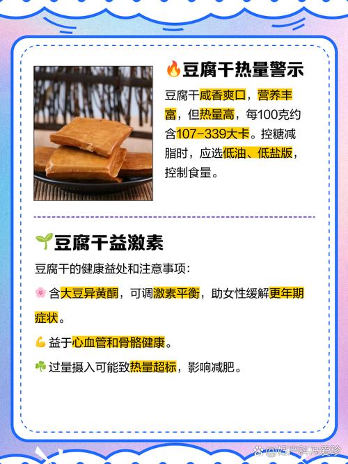 减肥为什么不能吃咸的