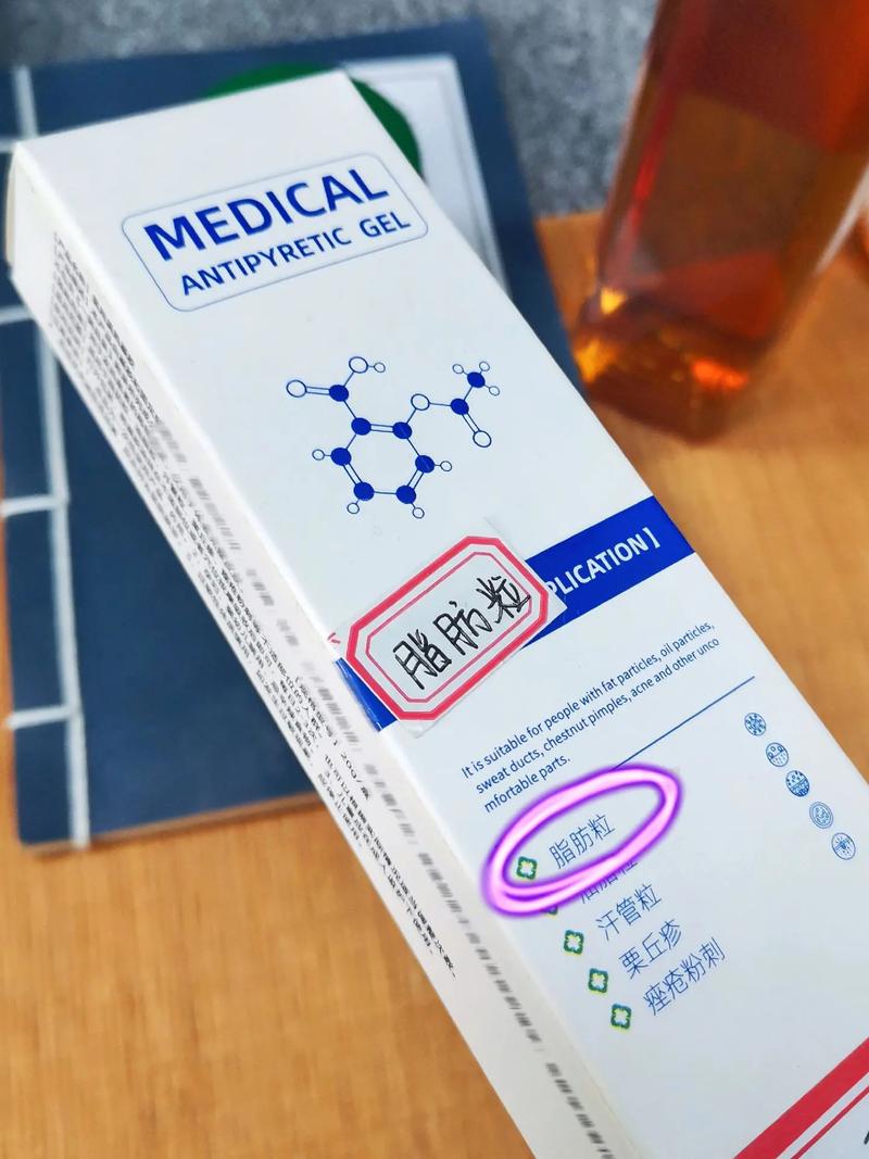 什么东西消脂肪