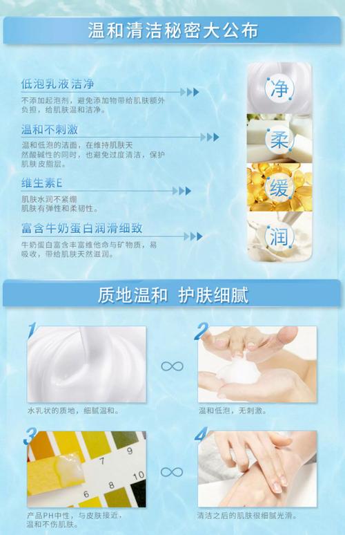大宝美容洗面奶怎么开