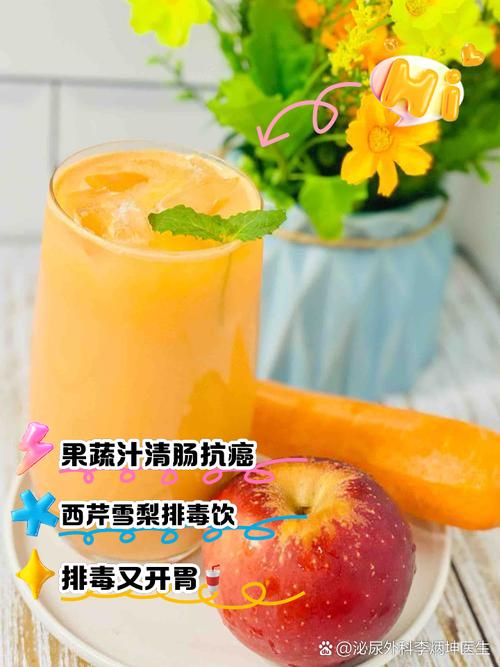 喝什么汁有利于减肥吗
