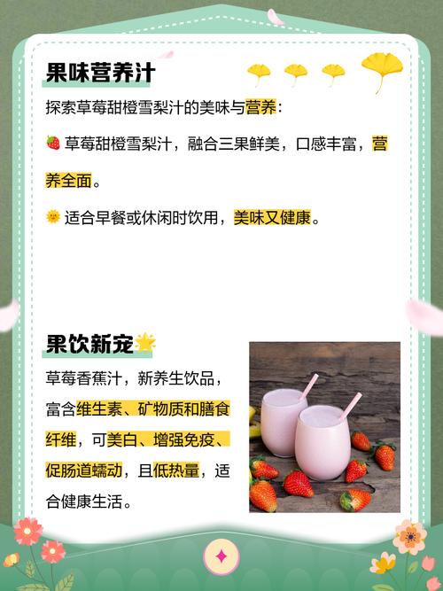 喝什么汁有利于减肥吗