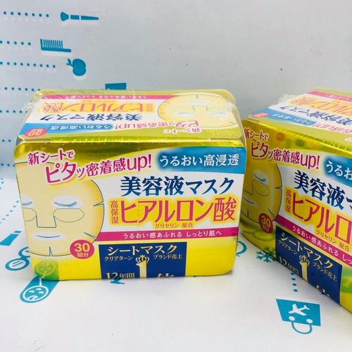 高丝保湿透明质酸面膜怎么样