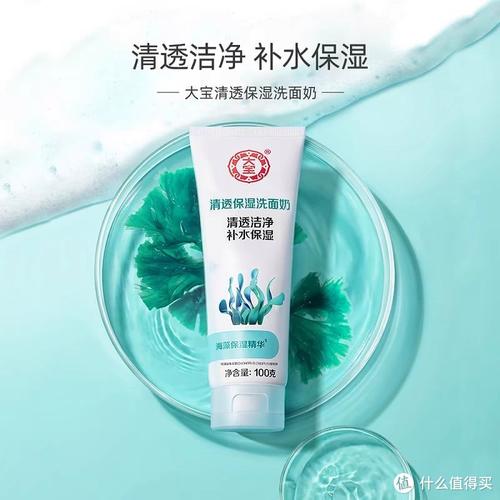大宝洗面奶怎么洗