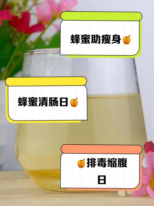 蜂蜜配什么喝可以减肥吗