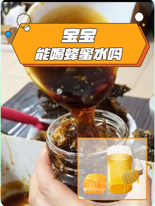 蜂蜜配什么喝可以减肥吗