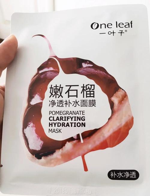 韩后面膜与一叶子面膜怎么样