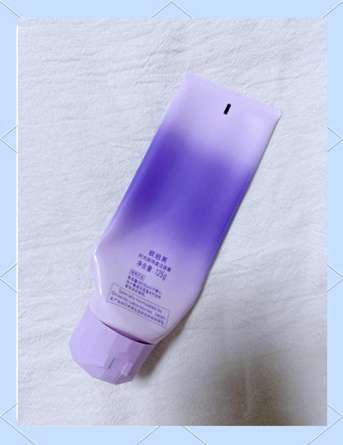 欧泊来洗面奶怎么样