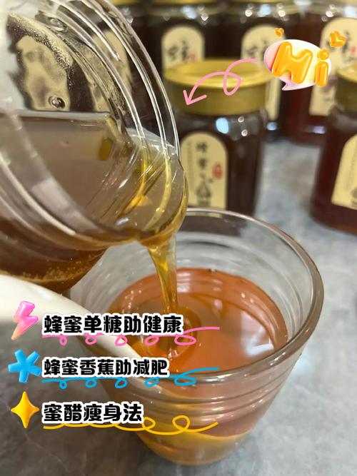 蜂蜜加什么喝了能减肥