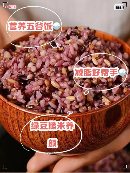吃什么米类可以减肥那